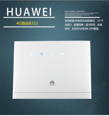 Κίνα Δρομολογητής δυναμικής ζώνης 4G LTE Wifi Huawei B315s-519 CEP με την κάρτα 150Mbps Sim προς πώληση