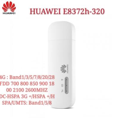 Κίνα Huawei E8372h-320 E8372 Wingle LTE Universal 4G USB Modem WiFi Mobile Signal Type Band Modem προς πώληση