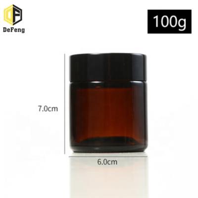 China Amber Glass Cosmetics Jars 100g Cream Cosmetic Jar Cosmetic Packaging for sale