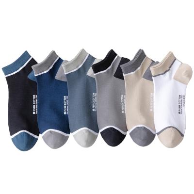 China New Custom Logo Men Socks 2022 Spring Summer Cotton Antibacterial Socks Soft Breathable Men Socks Comfortable Mixed-color Casual Fashion for sale