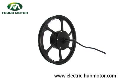 China 16''36V 250W DC brushless geared high speed electric bike motor for sale