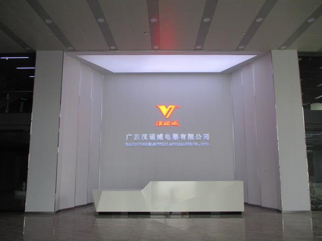 Verified China supplier - Hannnover Electric Appliance Co., Ltd