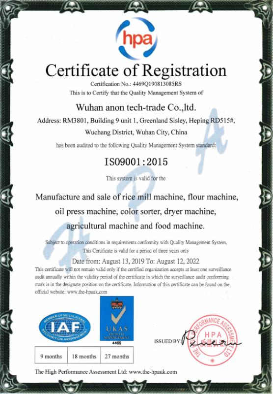 ISO9001 - Wuhan Anon Tech Trade Co., Ltd.