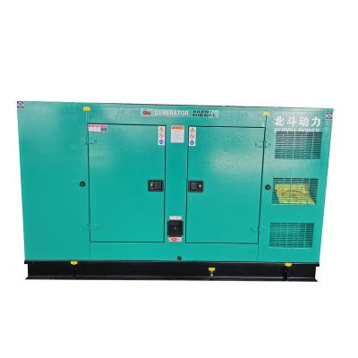 China factory direct sales BD silent diesel generator BD-C200 for sale