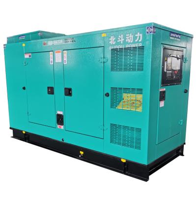 China Beidou BD-C200 stille dieselgenerator BD-C200 silent kilowatt diesel generator factory price 200KW for sale