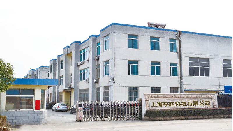 Verified China supplier - Shanghai Ting Wang Science And Technology Ltd.