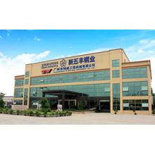 Verified China supplier - Guangzhou Tewei Engineering Machinery Co., Ltd.