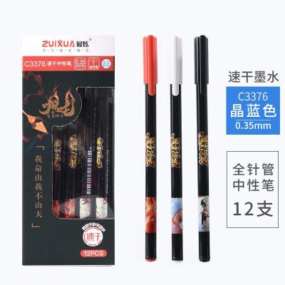 China Normal 0.35mm Nezha Crystal Blue Ink Full Needle Tube Blue Gel Pen Quick-drying Soft Writing Without Ink Jam School Office Stationery for sale