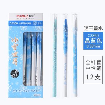 China 0.38mm soft writing world snow crystal full needle tube normal blue quick dry gel pen without ink jam school supplies for sale