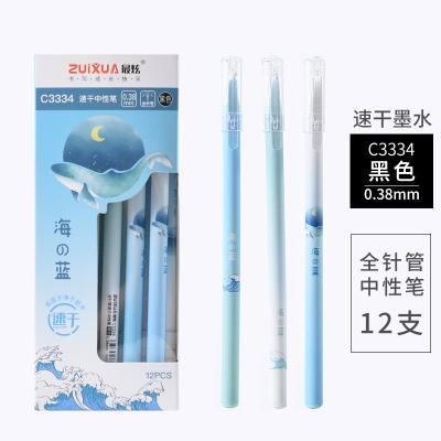 China Cute and Concise 0.38mm Ocean Blue Black Ink Gel Pen Tube Full Needle Quick-drying Soft Writing Soft Writing No Jam School Stationery for sale