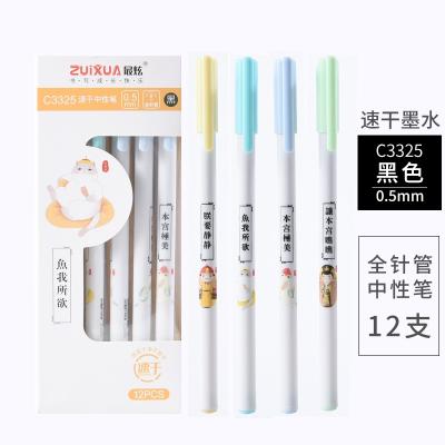 China HOT SELLING Girly DESIGN Full Needle Quick-Drying Ink Stationery School Stationery Office Supplies Normal 0.5mm Tube Gel Pen for sale