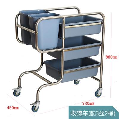 China Durable Excellent Price Lobby Hotel Serving Cart 3 Layer Stainless Steel Bowl Cart for sale