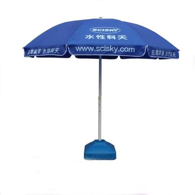 China Outdoor Hanging Beach Market Find Full Details Garden Outdoor Patio Umbrella for sale