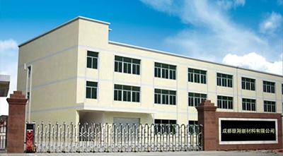 Verified China supplier - Chengdu Lian Xiang New Material CO.,LTD.