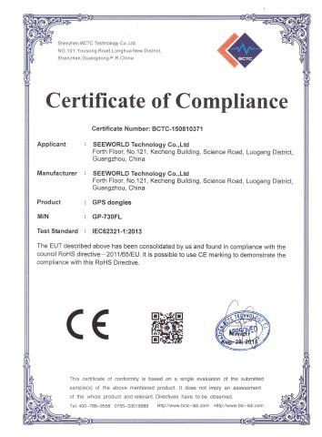 CE - Guangzhou SEEWORLD Technology Co., Ltd.