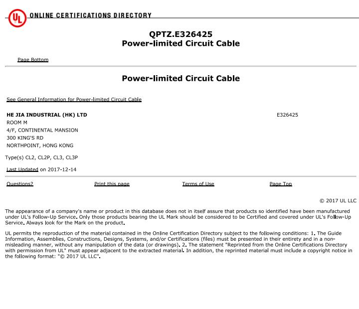 UL - Zhongshan Hejia Electrical Industrial Co., Ltd