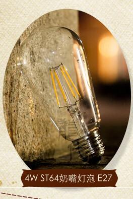 China 4W Edison ST64 glass global LED Filament Bulb Candle Light E27 Sapphire substrate dimmable for sale