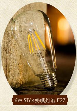 China 6W Edison ST64 C35 A60 LED Filament Bulb Candle Light E27 Sapphire substrate dimmable for sale