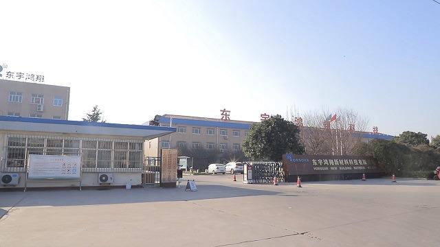 Verified China supplier - Honsoar New Building Material Co., Ltd.