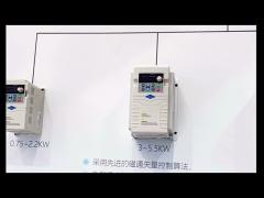 Variable Frequency Inverter