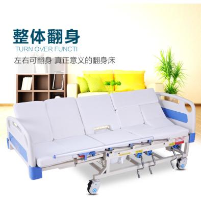 China Multifunctional Health Center Hospital Nursing Bed With Low Prices Whole Body Roll Over for sale