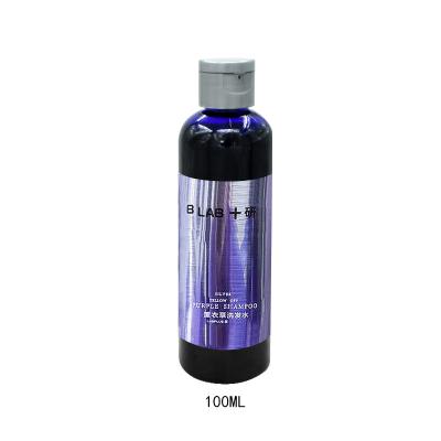 China Color-protecting Clean Brand Silver Blonde Hair Color Shampoo Say Goodbye To Yellow Hair Purple for sale