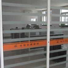 Verified China supplier - Beijing Zhono Sealing Technology Co., Ltd.