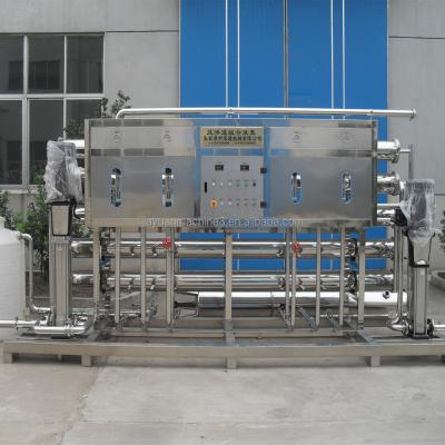 China Water Purifier Plant RO Water Treatment System RO Water Treatment System Desalination System Machine for sale