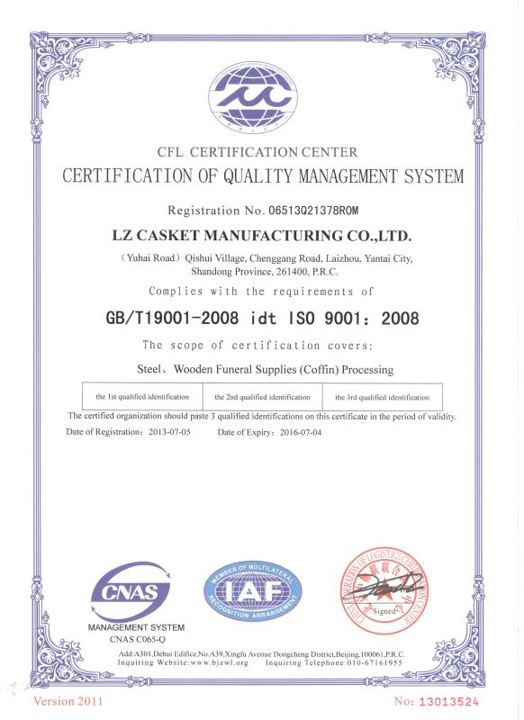 ISO9001 - LZ Casket Manufacturing Co., Ltd.