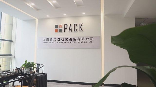 Verified China supplier - Shanghai Npack Automation Equipment Co., Ltd.