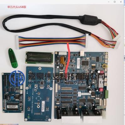 China For epson dx5 head printhead hoson kit boards for flat format printer net version Dx5 head for sale