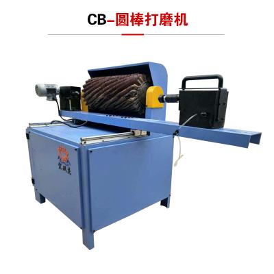 China Woodworking Round Bar Form Qingdao Great Sanjay Industrial Grinder for sale