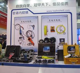 Verified China supplier - Shenzhen Beyond Electronics Co., Ltd.