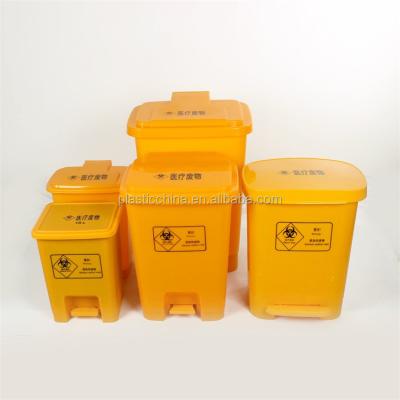 China 18L/20L/30L/40L/70L Sustainable Foot Pedal Plastic Medical Waste Tray for sale