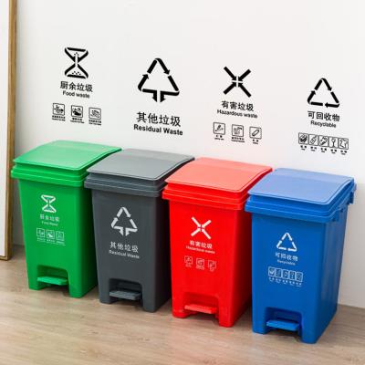 China Home Viable Recycling Bin Waste Bin 50L Kitchen Waste Container Pedal Trash Bin Waste Box For Home for sale