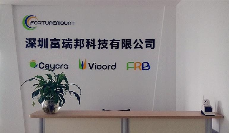 Verifizierter China-Lieferant - Shenzhen Fortunemount Technology Co. Ltd