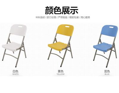 China Table outdoor hotsale multifunctional plastic folding chair idea for dining for sale