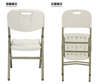 China office foldable chair for sale