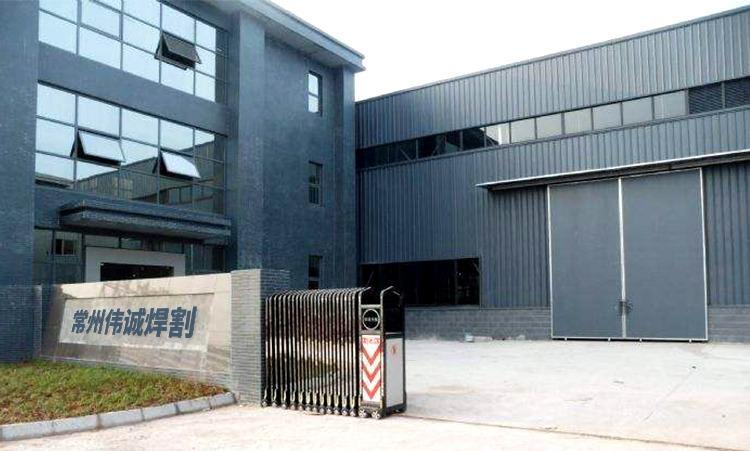 Verified China supplier - Changzhou Weicheng Welding And Cutting Equipment Manufacturing Co., Ltd.