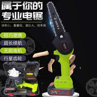 China Anti-slip F.EASY. D Brushless mini electric chain saw hand-held electric tool outdoor logging small lithium electric saw for sale