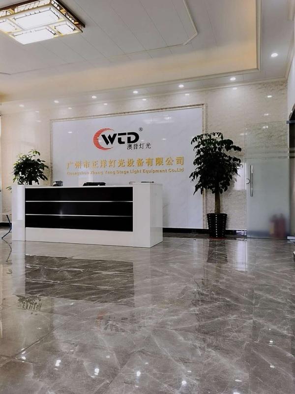 Verified China supplier - Guangzhou Aopu Lighting Equipment Co., Ltd.