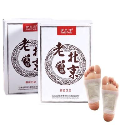 China Strap On Foot Detox Foot Patch 100 Pair Pack Ginseng Detox Foot Pads for sale