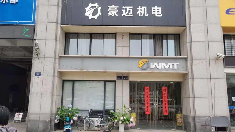 Verified China supplier - WMT CNC Industrial Co., Ltd.