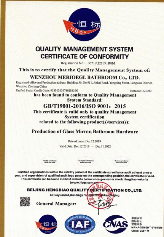 ISO9001 - Wenzhou Merioegl Bathroom Co., Ltd.