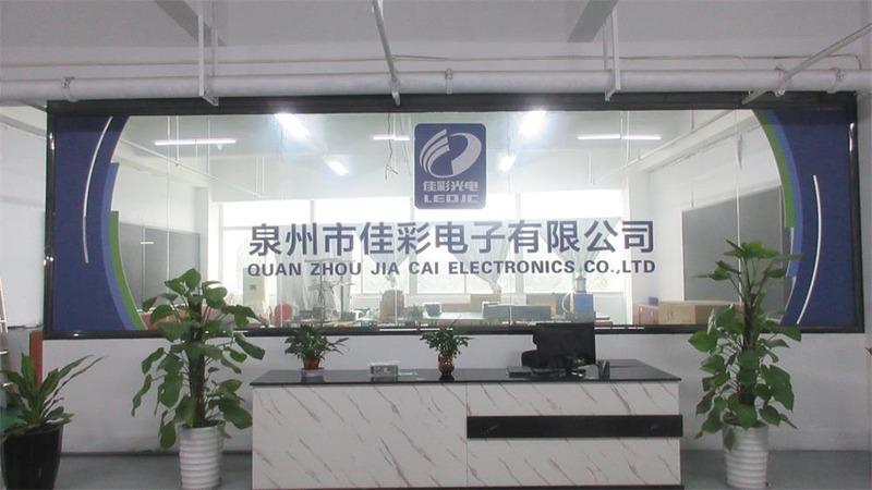 Verified China supplier - Quanzhou Jiacai Electronics Co., Ltd.