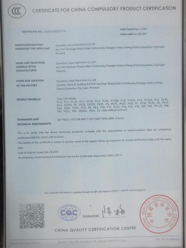 CCC - Quanzhou Jiacai Electronics Co., Ltd.