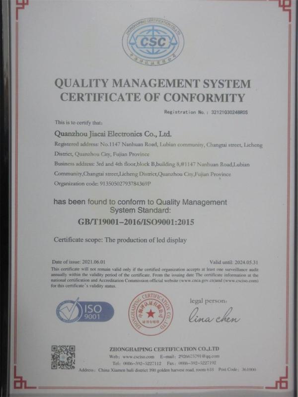 ISO9001 - Quanzhou Jiacai Electronics Co., Ltd.