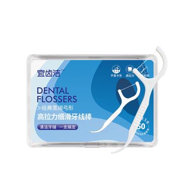 China Ultra-thin Line Dental Flosser Box 50pcs OEM Custom Package Orthodontic Floss Selection Dental Flosser Tooth Care Soft Plastic Disposable Dental Flosser Strong for sale