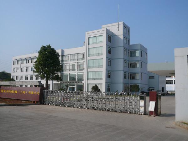 Verified China supplier - Guzuo Transmision Machinery (shanghai) Co., Ltd.