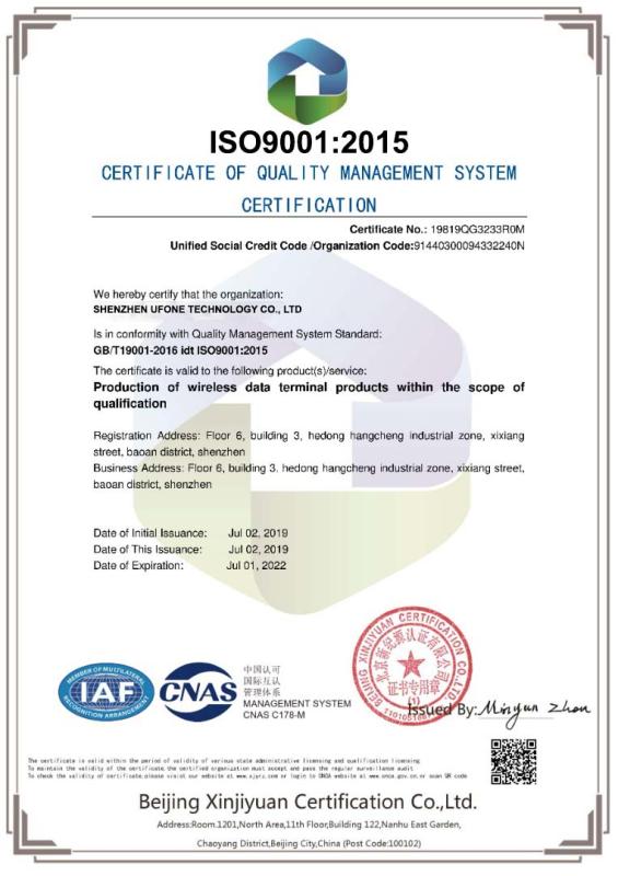 ISO9001 - Shenzhen Ufone Technology Co., Ltd.